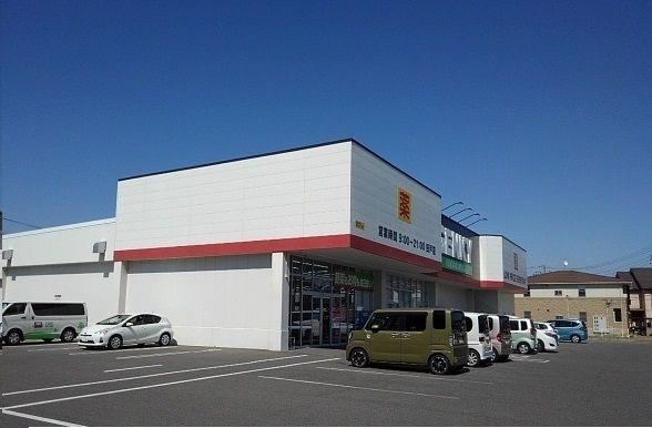 ドラックストア　ゲンキー谷田町店（ドラッグストア）まで300m