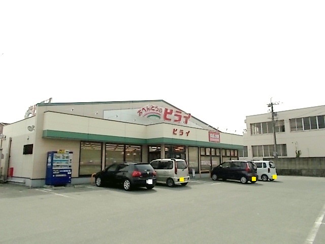 飲食店　おべんとうのヒライ（飲食店）まで500m