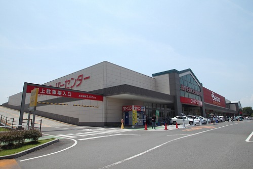 スーパー　ベイシアひだかモール店（スーパー）まで355m