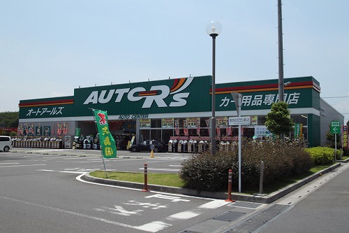 その他　オートアールズひだかモール店（その他）まで591m