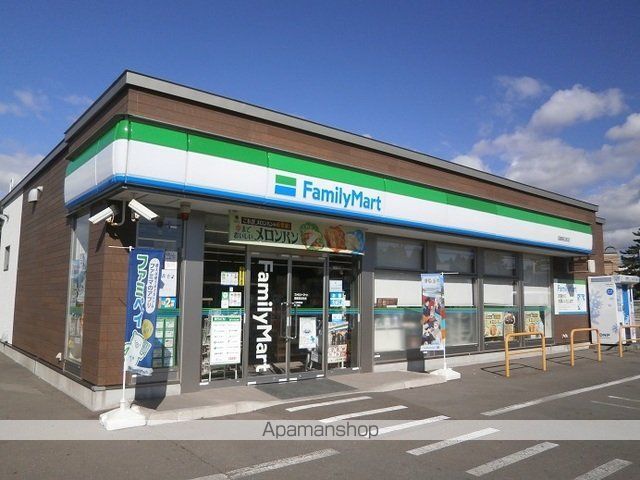 コンビニ　ファミリーマート　函館高丘町店（コンビニ）まで700m