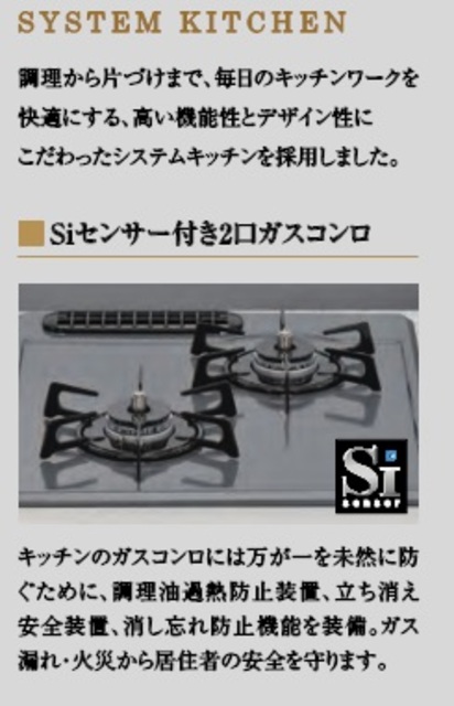 キッチン