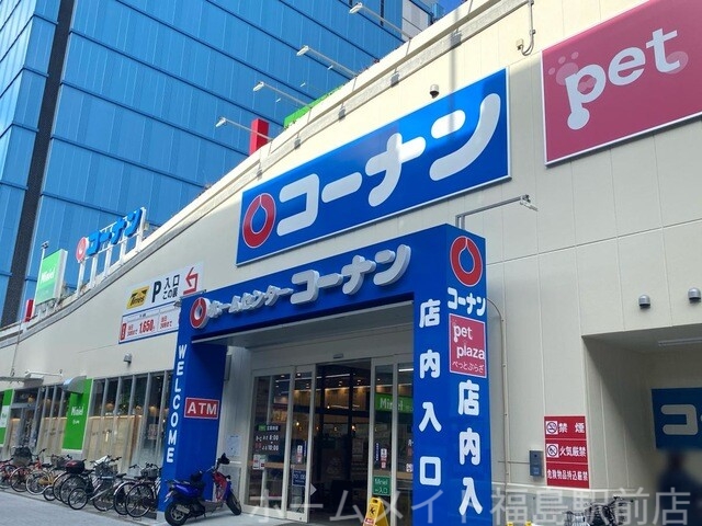 ホームセンター　ホームセンターコーナン西本町店（ホームセンター）まで544m