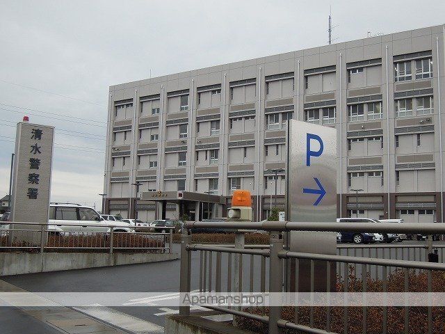 警察署・交番　清水警察署（警察署・交番）まで1700m