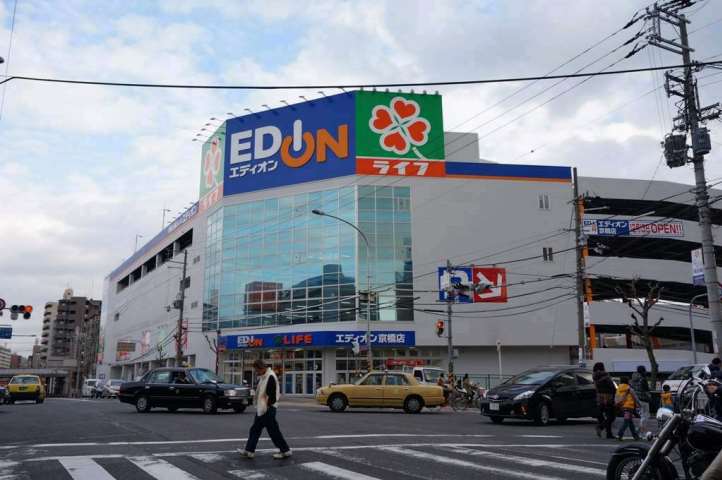 スーパー　ライフ京橋店（スーパー）まで310m