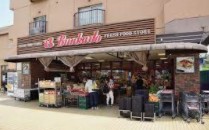 スーパー　文化堂西馬込店（スーパー）まで343m