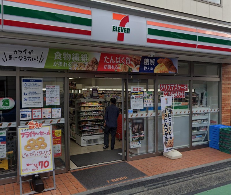 コンビニ　セブンイレブン 横浜大倉山3丁目店（コンビニ）まで146m