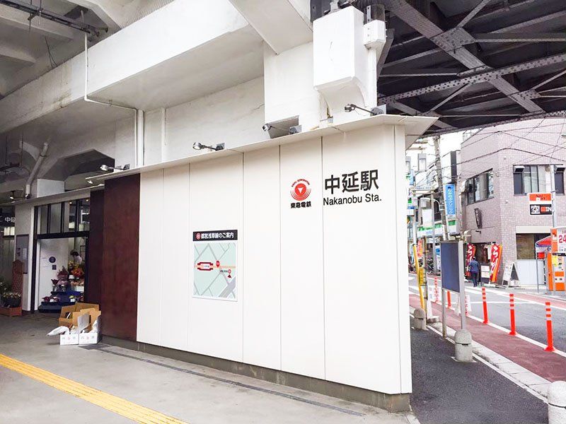 その他　中延駅(東急電鉄 大井町線)（その他）まで960m