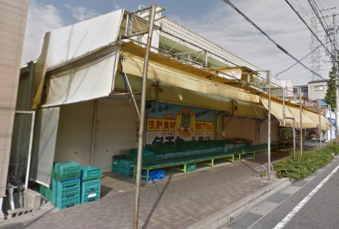 スーパー　タチヤ 八事店（スーパー）（スーパー）まで470m