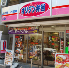 飲食店　オリジン弁当小石川店（飲食店）まで279m