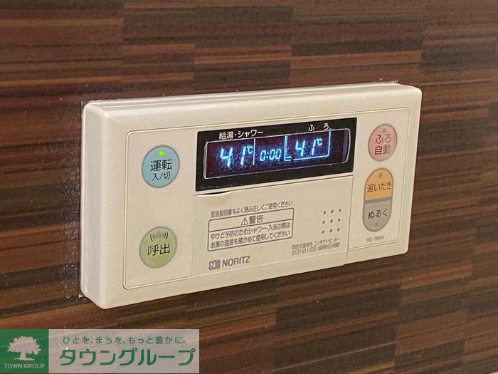 バス・シャワールーム