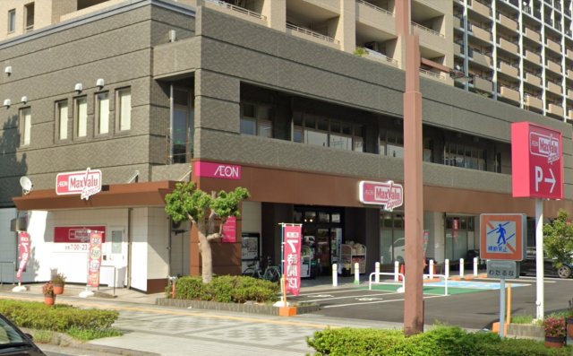 スーパー　マックスバリュエクスプレス　浜松中央店（スーパー）まで423m