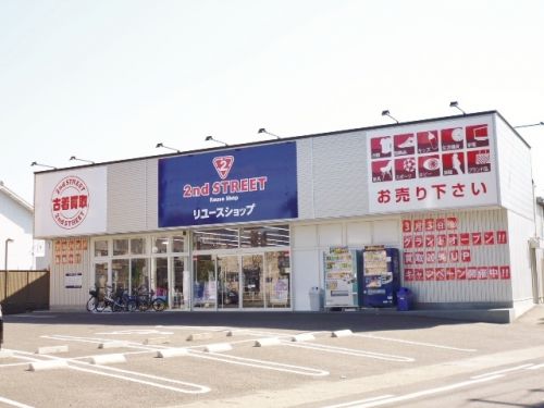 その他　セカンドストリート野並店（その他）まで1561m