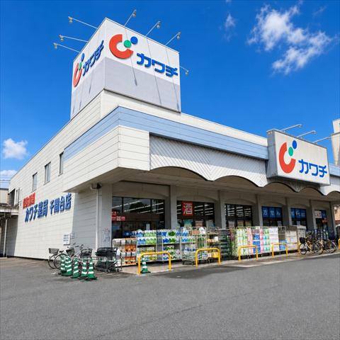 ドラックストア　（株）カワチ薬品／千間台店（ドラッグストア）まで722m
