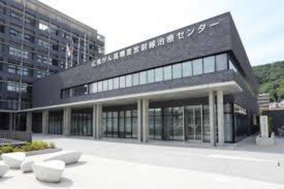 病院　広島がん高精度放射線治療センター（病院）まで529m