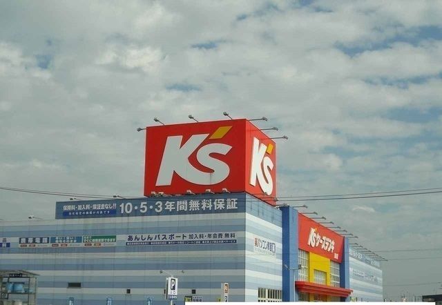 その他　ケーズデンキ綾川店さん（その他）まで1900m