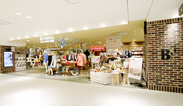 ショッピングセンター　B・MING　LIFE　STORE　BEAMS天王寺ミオ店（ショッピングセンター）まで575m