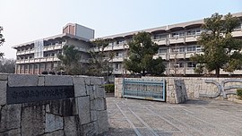 高校・高専　香川中央高等学校（高校・高専）まで924m