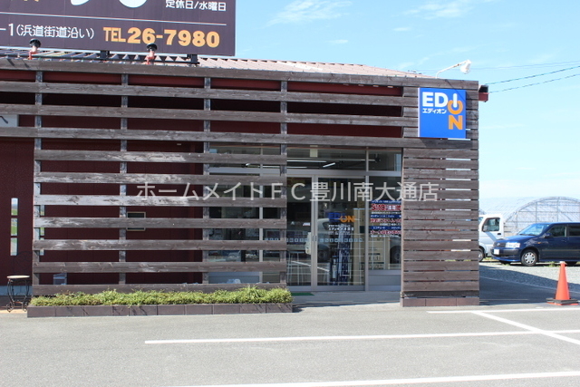 ホームセンター　エディオン浜道店（ホームセンター）まで1743m