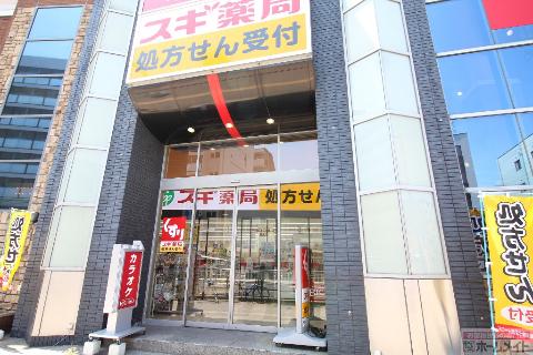 その他　スギ薬局玉出店（その他）まで466m