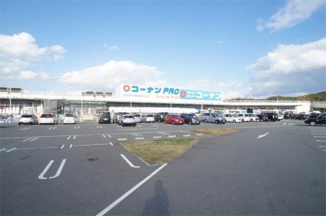 ホームセンター　ホームセンターコーナン 福岡新宮店（ホームセンター）まで620m