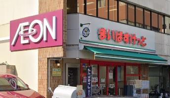 スーパー　まいばすけっと新横浜3丁目店（スーパー）まで452m