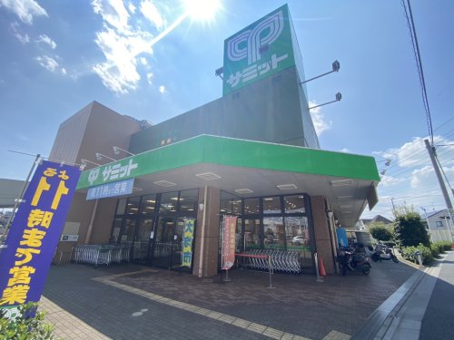 スーパー　サミットストア 新座片山店（スーパー）まで661m