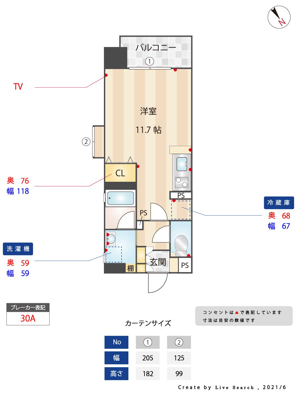 間取り図