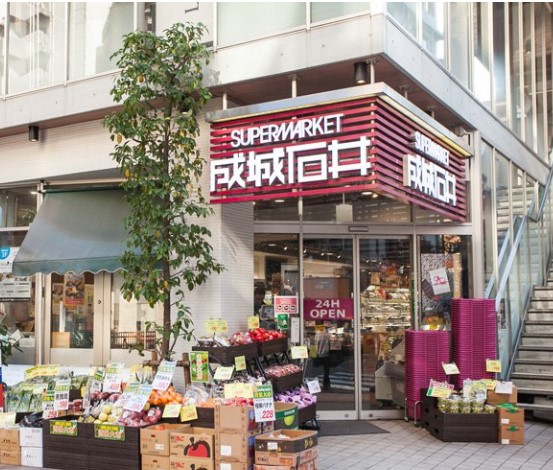 スーパー　成城石井麻布十番店（スーパー）まで118m