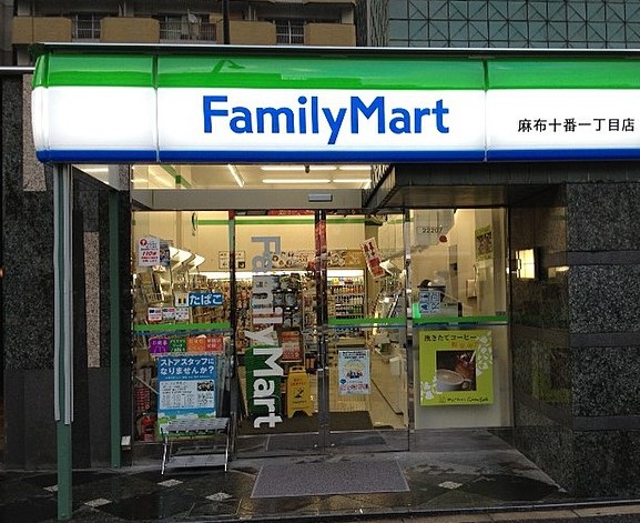 コンビニ　ファミリーマート麻布十番一丁目店（コンビニ）まで147m
