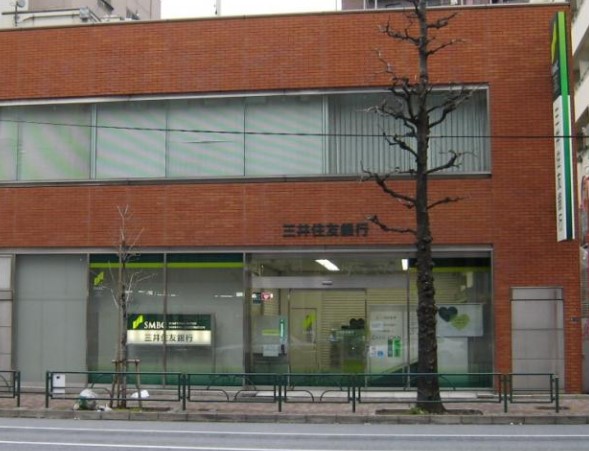 銀行　三井住友銀行麻布十番支店（銀行）まで53m