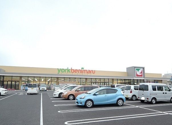 スーパー　ヨークベニマル若林店（スーパー）まで1700m