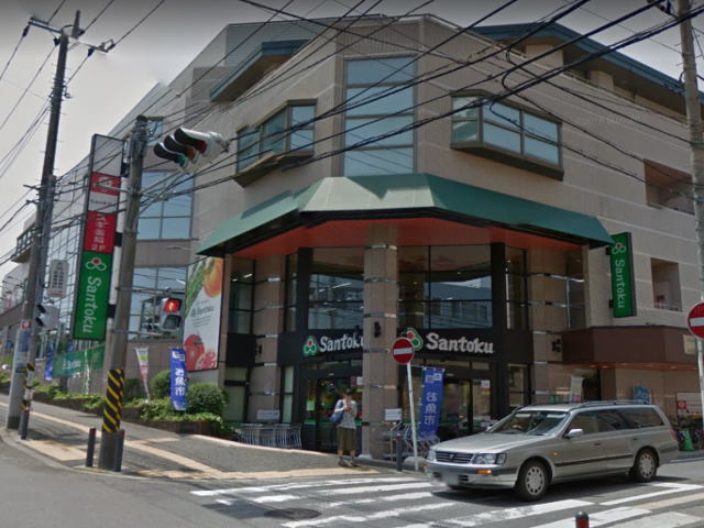 スーパー　スーパーマーケット三徳あざみ野店（スーパー）まで200m