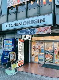 飲食店　キッチンオリジン東陽町店（飲食店）まで251m