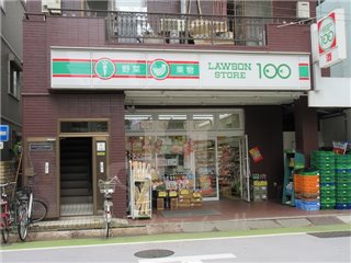 コンビニ　ローソン 川口並木三丁目（コンビニ）まで128m
