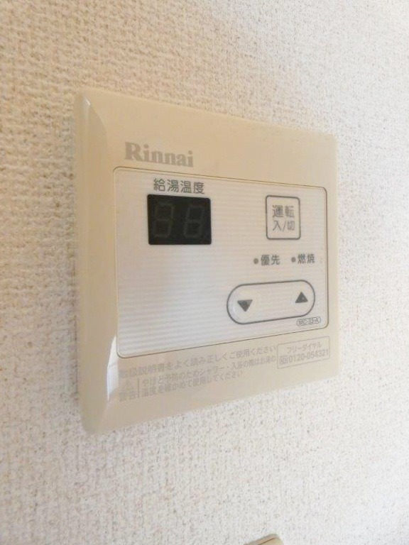その他設備　図面と現状に相違がある場合には現状を優先