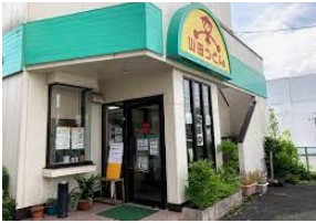 飲食店　ファミリー食堂山田うどん食堂 福生店（飲食店）まで774m