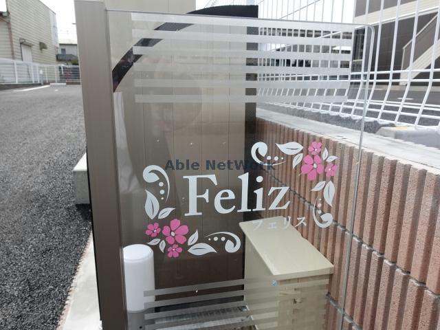 その他　その他
