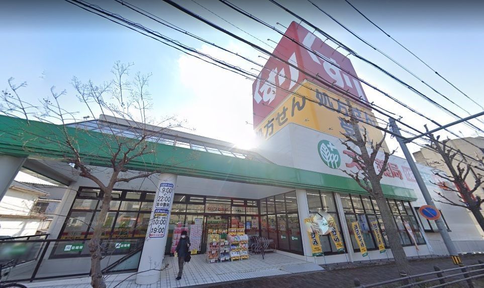 ドラックストア　スギ薬局八熊店（ドラッグストア）まで260m