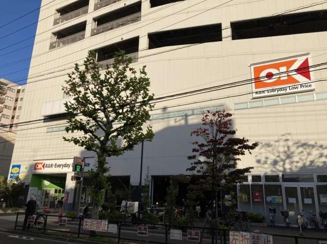 スーパー　オーケー橋場店（スーパー）まで1512m