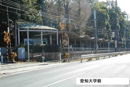 その他　愛知大学前駅（その他）まで1000m