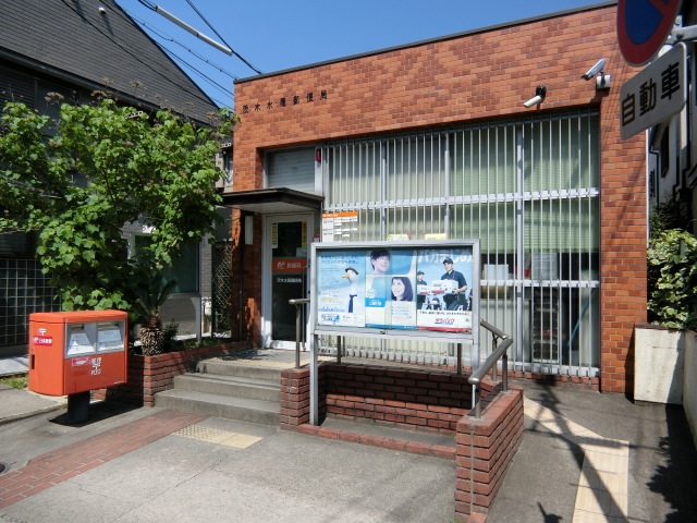 郵便局　茨木水尾郵便局（郵便局）まで425m