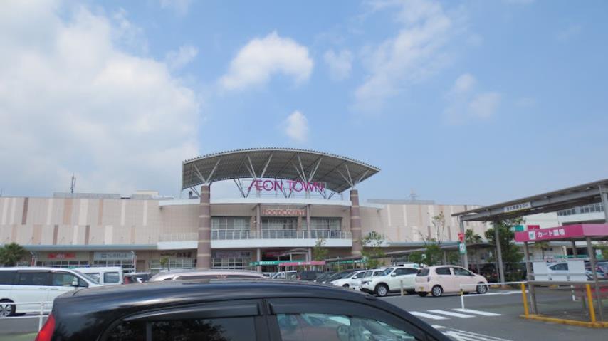 スーパー　マックスバリュ イオンタウン防府店（スーパー）まで1361m