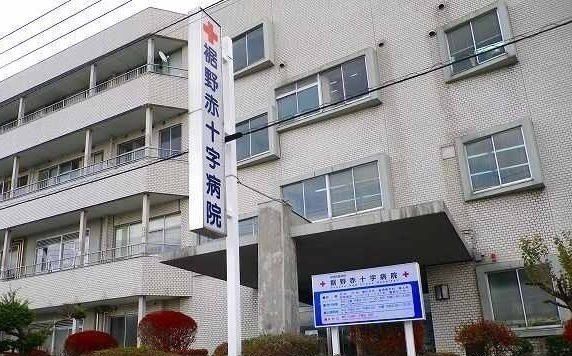 病院　裾野赤十字病院（病院）まで1100m