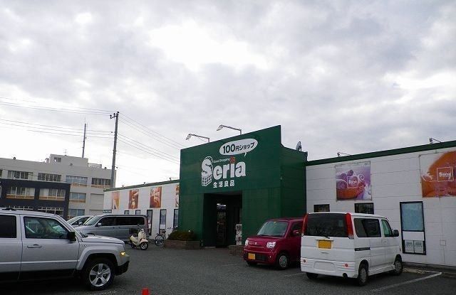 その他　セリアマックスバリュ裾野店（その他）まで1800m