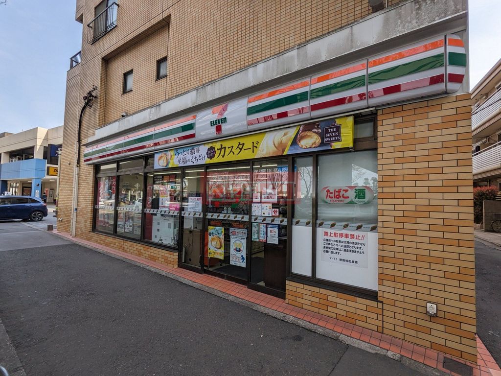 コンビニ　セブンイレブン世田谷松原店（コンビニ）まで170m