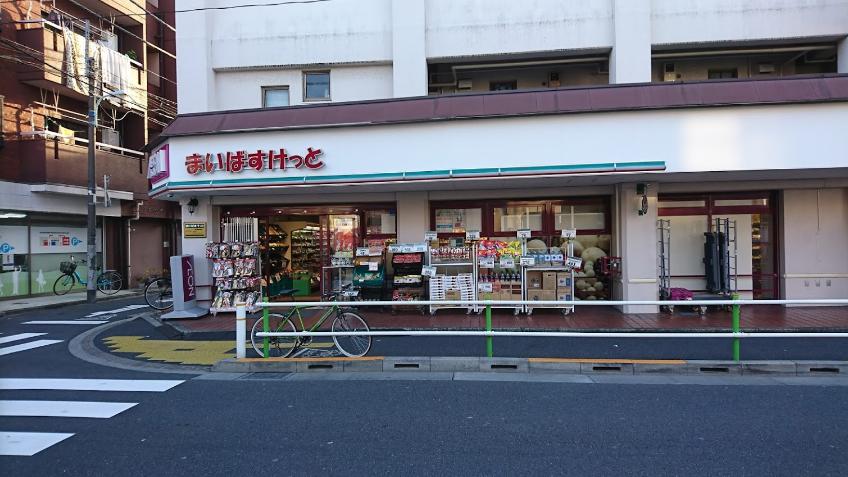 スーパー　まいばすけっと 上板橋駅西店（スーパー）まで384m