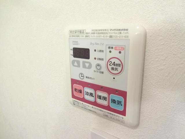 その他　浴室乾燥機