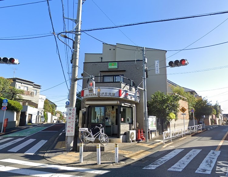 警察署・交番　緑が丘交番（緑が丘）（警察署・交番）まで409m
