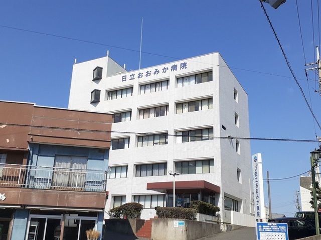 病院　日立おおみか病院（病院）まで900m